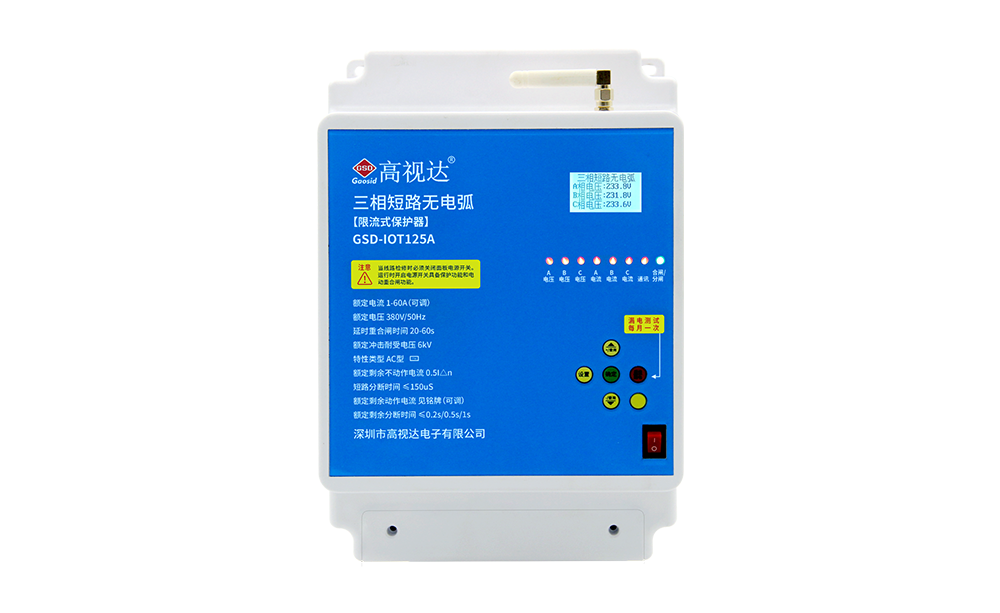 4G三相短路灭。ㄏ蘖魇剑┍；て鳌120A】